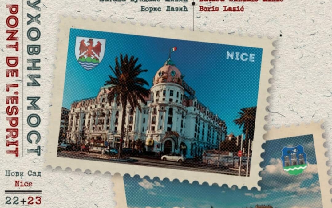 Anthologie Franco-Serbe